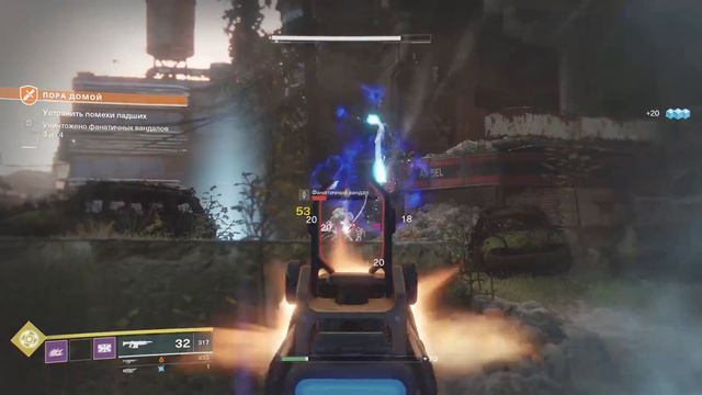 DESTINY 2 ПРОХОЖДЕНИЕ - ПОРА ДОМОЙ #3 смотреть онлайн