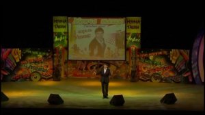 Мунча Ташы "Анфис монолог"