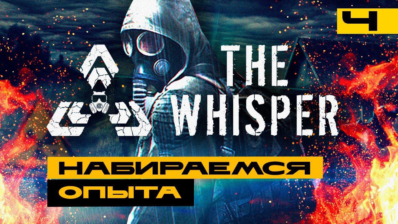 Из новичка в опытного сталкера! / DayZ Stalker PVE / Серия №4 смотреть онлайн