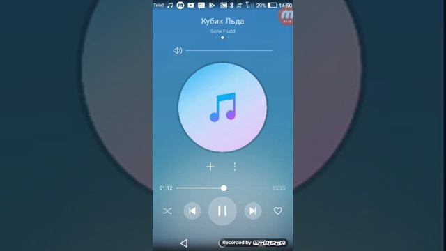 Gone.flad кубик льда смотреть онлайн