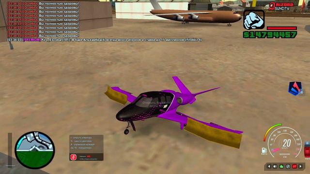 АРИЗОНА СНОВА СКАМИТ | МИНУС 35.0000 AZ arizona rp gta samp смотреть онлайн