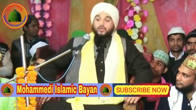 Salami ke Naam par Haraam kariyan suno musalmano || By mufti gulfam sahab Rampuri || смотреть онлайн