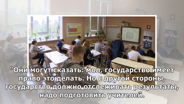 Языковая реформа в Латвии: толерантное отношение к русским закончилось? смотреть онлайн