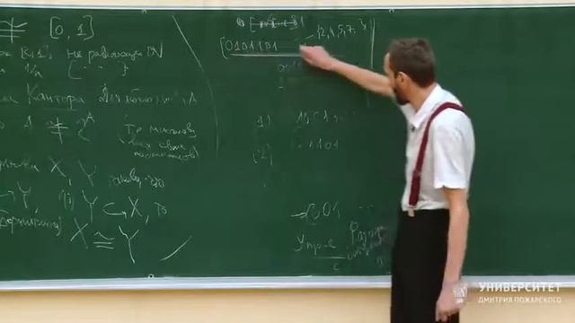 Геометрия и группы. Алексей Савватеев. Лекция 6.6. Сравнение отрезка и N смотреть онлайн