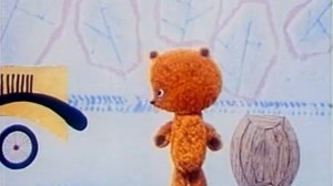 Медвежонок на дороге. 1965