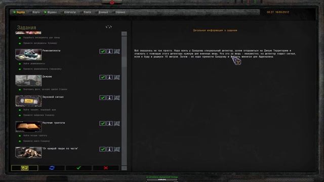 S.T.A.L.K.E.R. ОП-2.2 -Дикая территория не просто так называется. (часть 21) смотреть онлайн