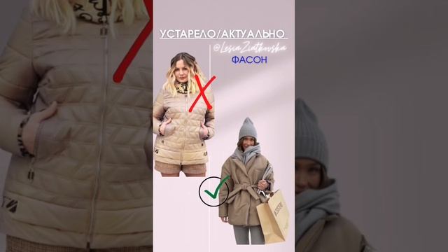 Куртка, пуховик, парка- верхняя одежда. #Рекомендации. смотреть онлайн