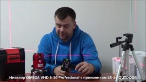 ЛАЗЕРНЫЙ НИВЕЛИР С ПРИЕМНИКОМ