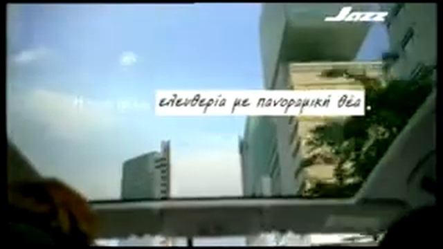 TV Spot HONDA JAZZ Greece 2009 смотреть онлайн