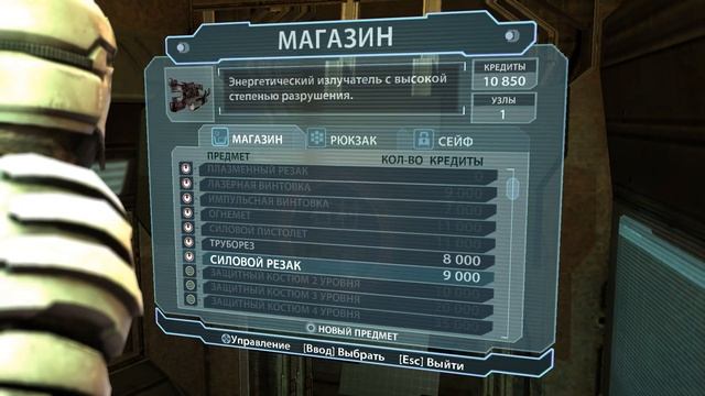 Dead Space (Мёртвый Космос) Прохождение На Русском Часть 2 смотреть онлайн