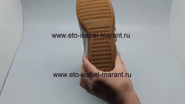 Сникерсы Изабель Марант Isabel Marant бежевые с серым 2014