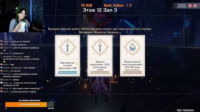 Продолжаю душить бездну и отмечать (2 бездны, смола,др, болтавня) смотреть онлайн