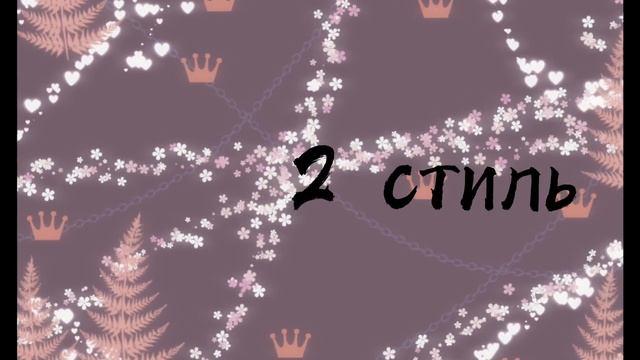 [?РИСУЮ СВОЮ ОС В РАЗНЫХ СТИЛЯХ ?] смотреть онлайн