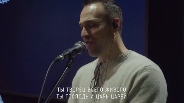 Ты Отца живое Слово смотреть онлайн