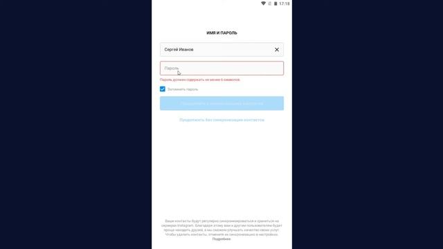 Инстаграм без номера телефона//Как создать аккаунт в Инстаграм// Как зарегистрироваться в Инстаграм смотреть онлайн
