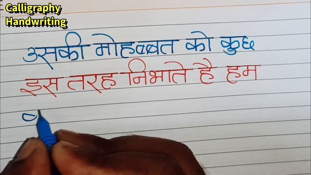 Best💕💚 Hindi Romantic Shayari || Nice Love Thought || Hindi Love Shayari🔥💔 Lekhan || Good Shayari смотреть онлайн