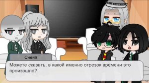 Реакция на Кейла в Хогвартсе (8/8)