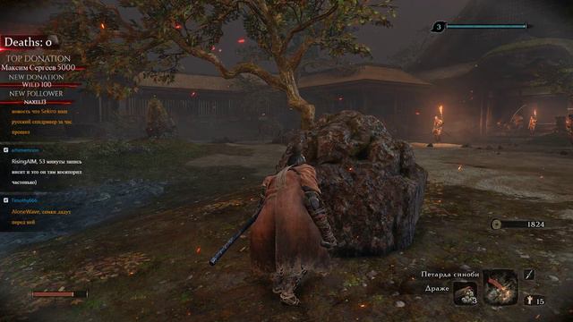 Sekiro: No deaths [#1] Fun Day смотреть онлайн