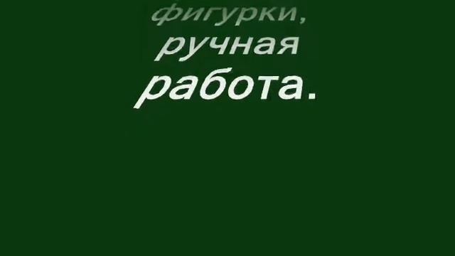 Гипсовые праздничные фигурки. День Святого Валентина. Сердечки 20 шт. Сердечко 5. Картинки! смотреть онлайн