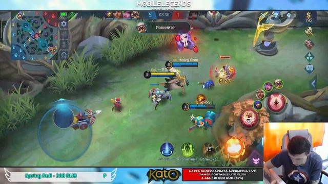 🔴Mobile Legends Stream | состояние - тилт смотреть онлайн