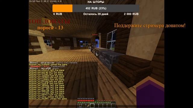 МАЙНКРАФТ ВЫЖИВАНИЕ | СТРИМ Minecraft | ИГРАЮ С ПОДПИСЧИКАМИ | ВЫЖИВАНИЕ 1.16.5 | ПУТЕШЕСТВУЕМ | смотреть онлайн