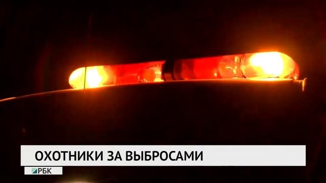 Охотники за выбросами смотреть онлайн