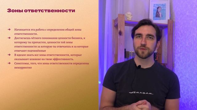 Ответчик целей