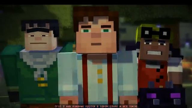 Minecraft Story Mode #2 смотреть онлайн