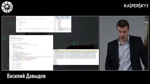 Vasily Davydov - The evolution of the exploit packs and new methods of hiding them in on the web. смотреть онлайн