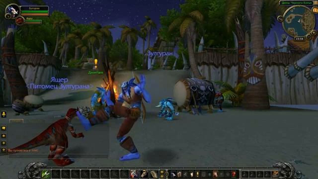 Мой Танцующий Тролль смотреть онлайн