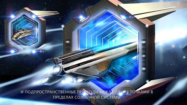 Astro Lords: История мира [HD] смотреть онлайн