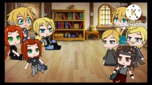 Реакция Метал Фэмили на тт. Реакция на внебрачных детей Глэма, как близнецы Миньярд