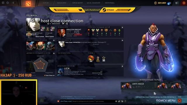НОЧНОЙ СТРИМ ИЗ TEVENT ARENA DOTA 2 7.23 ORACLE смотреть онлайн