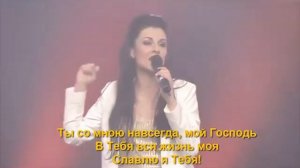 Духовный Центр Возрождение Дух Святой танцуй во мне