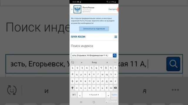 Как узнать свой Индекс:) смотреть онлайн