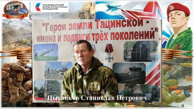 Фильм-интервью «Герои нашего времени» смотреть онлайн