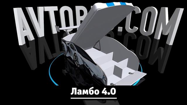 Четвертое поколение кроваток, avtobed.com смотреть онлайн