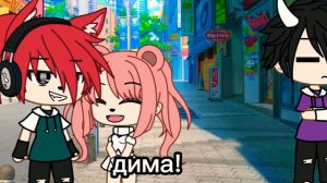 [😂]-дима лох-[😂]