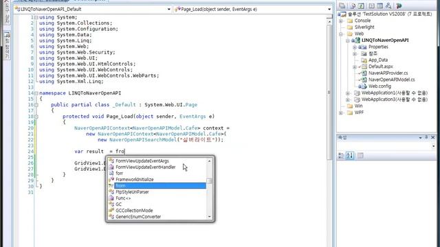 Custom LINQ Provider 5 LINQ To Naver Open API смотреть онлайн