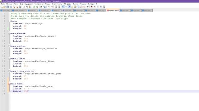 ? КАСТОМНОЕ МЕНЮ С КАРТИНКАМИ / ОФОРМЛЕНИЕ И НАСТРОЙКА / ORAXEN + DELUXEMENUS — ТУТОРИАЛ смотреть онлайн