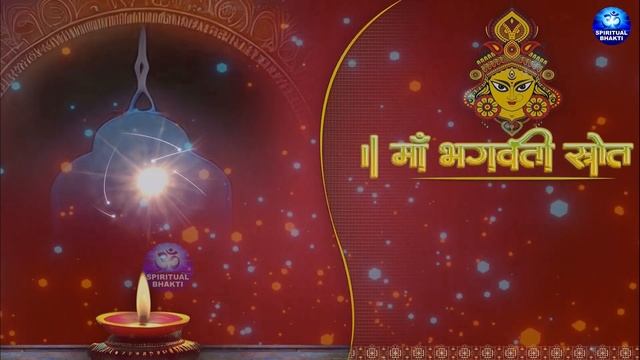 शक्ति मन्त्र : सर्व मंगल मांगल्ये शिवे सर्वार्थ साधिके Sarva Mangal Mangalye Durga Mantra 108 Times смотреть онлайн