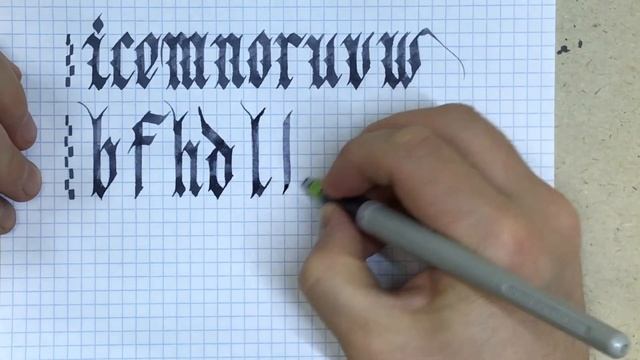 Шрифт Готика 2. Textura Quadrata Gothic 2.