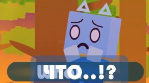 перевод "Тест на монстра" (The pink corruption)