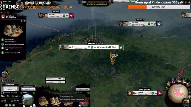Total War: THREE KINGDOMS (Небесный Мандат) - Восстание Желтых Повязок #1 смотреть онлайн