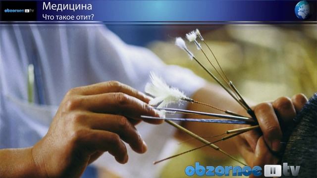 Что такое отит? смотреть онлайн