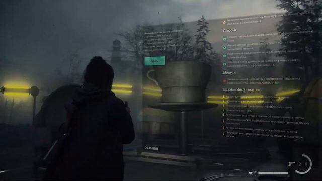 ?КАК ПОИГРАТЬ В АЛАН ВЕЙК 2? | ALAN WAKE 2 ОФФЛАЙН АКТИВАЦИЯ | ALAN WAKE 2 КУПИТЬ? смотреть онлайн