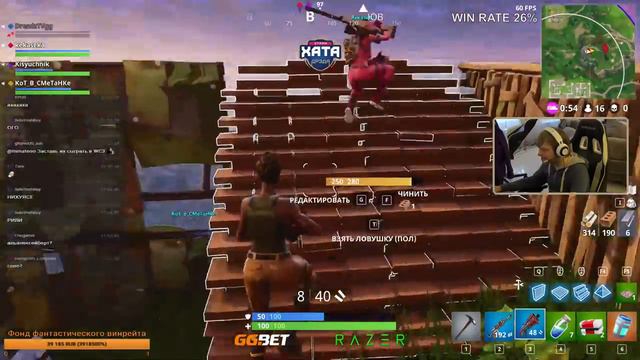 Стрим хата Дрэда | Fortnite | 16.03.2018 смотреть онлайн