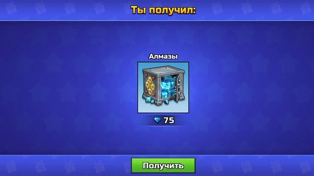 ВЗЛОМ Pixel Gun 3D АЛМАЗЫ/ГОЛДА/PIXEL PASS 08.10.23 (актуально) смотреть онлайн