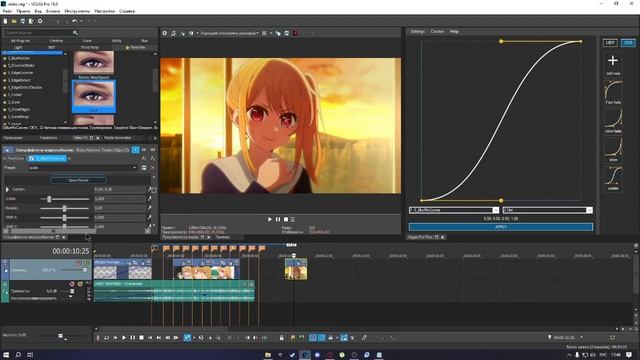 ГРАФИКИ SONY VEGAS (Vegas Pro Flow) смотреть онлайн
