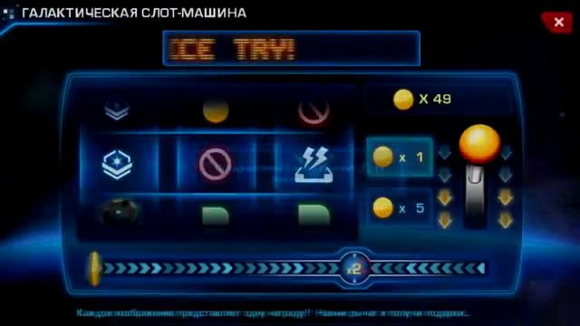 Сколько ресурсов мы получим, потратив 100 монет Декстера - Galaxy Legend смотреть онлайн